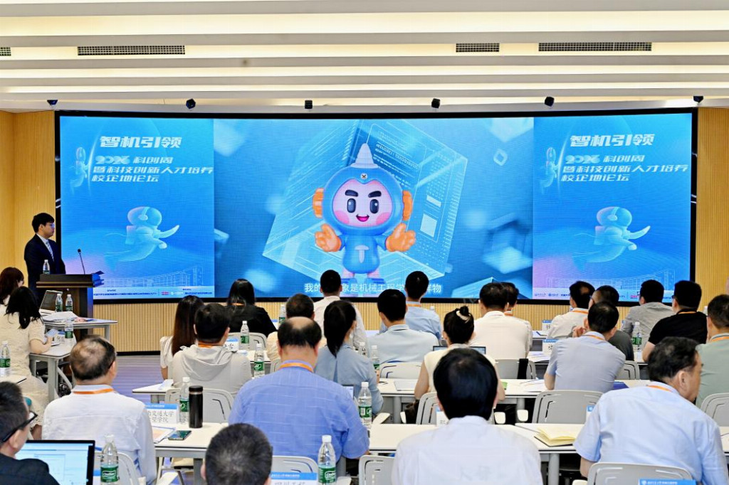 机引领”2025科创周暨科技创新人才培养校企地论坛麻将胡了2试玩网站西南交通大学