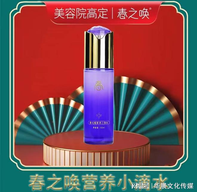 水滴实测：77英姐的肌肤焕亮秘诀麻将胡了模拟器试玩春之唤营养小(图1)