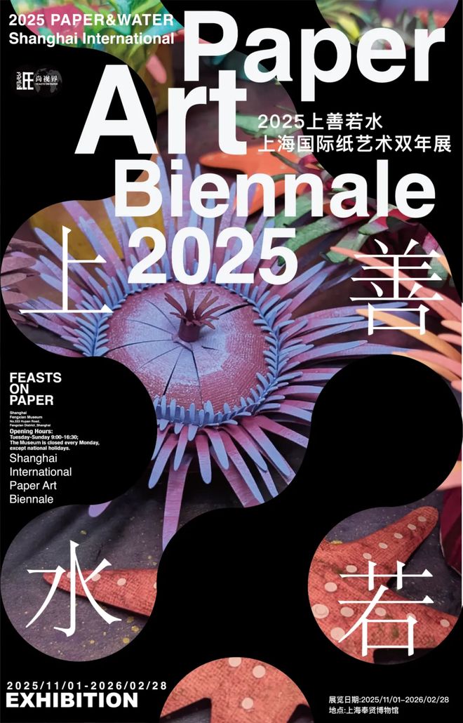 变论坛徕卡推出SL3记者版相机｜一周有品指南麻将胡了游戏比特斯系列启动“她绽放”女性创(图9)