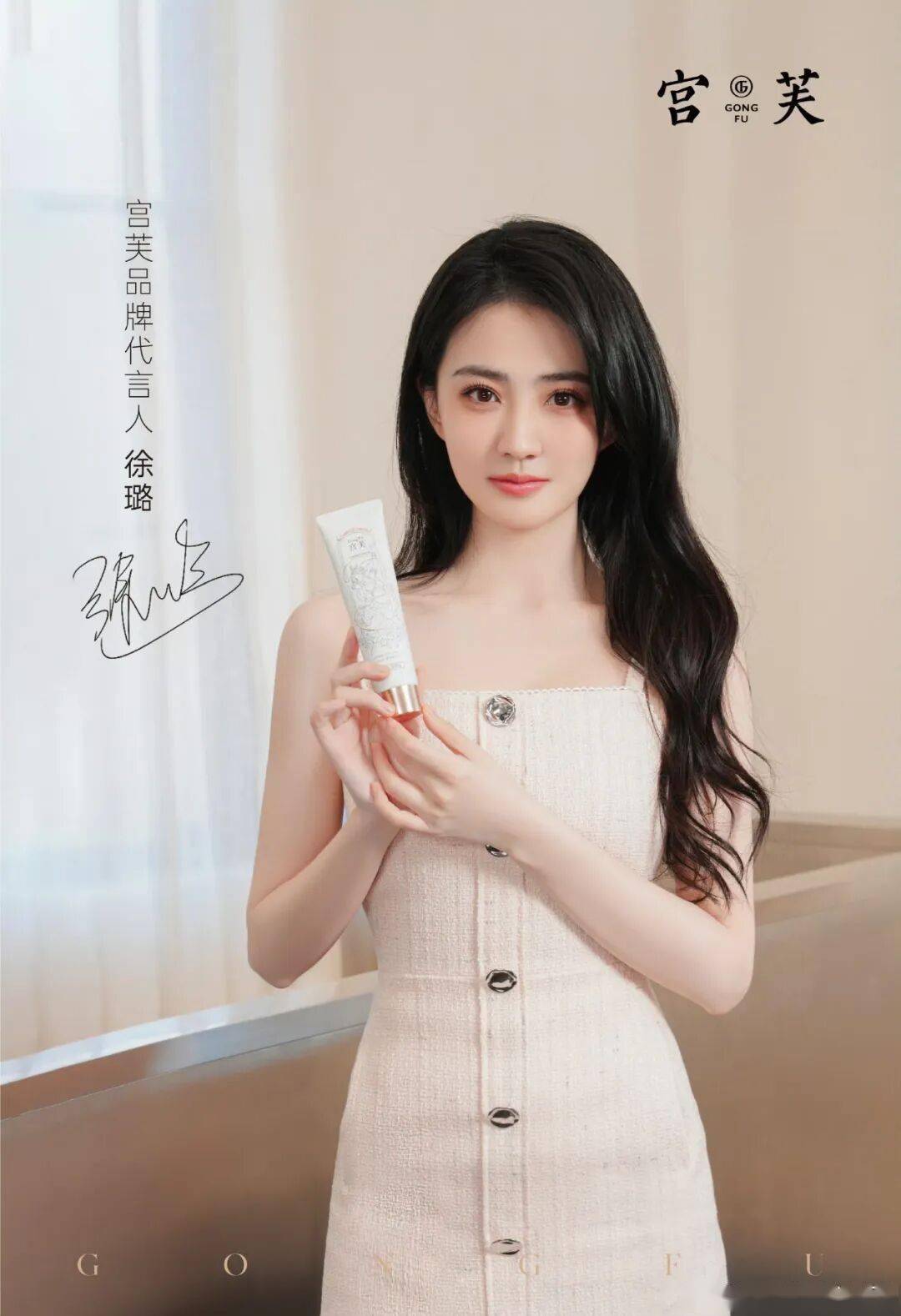 顶流个护品牌被警告！麻将胡了app抖音(图3)