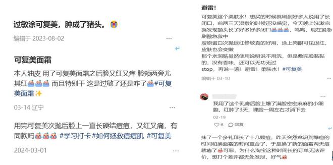 生物：优势渐失至今未拿到Ⅲ类医疗器械批文PG麻将胡了试玩平台“风暴眼”中的巨子(图11)
